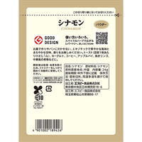 SPICE＆HERB 袋入りシナモン（パウダー） 24g 1袋 エスビー食品 大容量