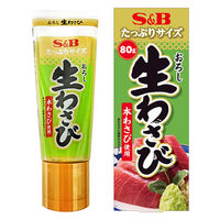 たっぷりサイズ おろし生わさび 80g 1セット（1本×3） エスビー食品 通常チューブ約2本分