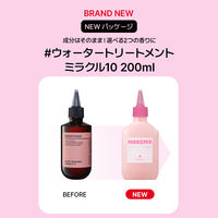moremo（モレモ） ウォータートリートメント ミラクル10 200ml ワンダーライン　韓国コスメ