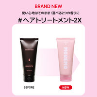 moremo（モレモ） ヘアトリートメント ミラクル2X 180ml ワンダーライン　韓国コスメ