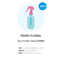 moremo（モレモ） ノーウォッシュケラチントリートメント 200ml ワンダーライン　韓国コスメ