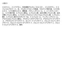 クンダル エアリーハイドラヒアルロンヘアセラム ブロッサムブリーズ 50ml　韓国コスメ