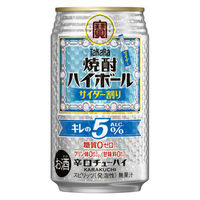 ハイボール 焼酎ハイボール 5％ 特製サイダー割り 缶 350ml 6本