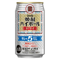 ハイボール 焼酎ハイボール キレの5％ ドライ 缶 350ml 2ケース(48本)
