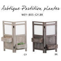 アビテ プランタースタンド アルブティク パーテーションプランター 木製 ブラウン 447935 1個（直送品）
