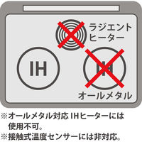 ワールド・クリエイト IHマット IHシリコーンマット 直径21.5cm ブラック 451068 1個（直送品）