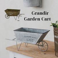 アビテ ガーデンオーナメント グランディール ガーデンカート 雑貨 ホワイト 455221 1個（直送品）