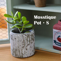 アビテ 植木鉢 モスティーク S 3号 フラワーポット 459946 1個（直送品）