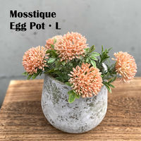 アビテ 植木鉢 モスティーク エッグポット L 直径17cm フラワーポット 459951 1個（直送品）