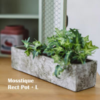 アビテ 植木鉢 モスティーク レクトポット L 幅30cm 459956 1個（直送品）