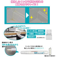 富士パックス販売 コンロ 掃除 すみずみ汚れに重曹ペン 110番 キッチン 468752 1個（直送品）