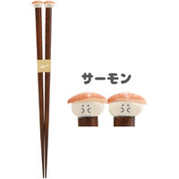 逸品社 箸 箸置き セット 21cm ぎゅっとおすしさん 天然木 サーモン 471802 1個（直送品）