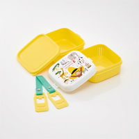 スケーター 弁当箱 2段ピクニックボックス おさるのジョージZOO 471844 1個（直送品）