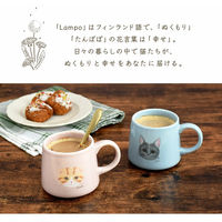 逸品社 マグカップ LAMPOPO マグ ピンク 472619 1個（直送品）