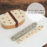 逸品社 箸箱セット ぎゅっとおにぎりさん 抗菌箸 ベージュ 475063 1個（直送品）