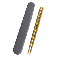 たつみや 箸箱セット 食洗機対応 スライド箸箱セット 箸 18cm アッシュグレー 475324 1個（直送品）