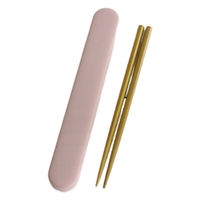 たつみや 箸箱セット 食洗機対応 スライド箸箱セット 箸 18cm スモーキーピンク 475326 1個（直送品）