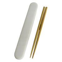 たつみや 箸箱セット 食洗機対応 スライド箸箱セット 箸 18cm グレージュ 475325 1個（直送品）