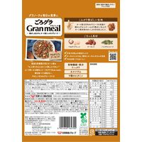 ごろグラ Gran meal マカダミアとアーモンド 1袋 日清シスコ