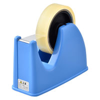 コクヨ テープカッター R2 青 大巻・小巻対応 R2T-M32B 1台