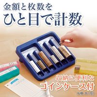 オープン工業 コインキーパー M-33 1台