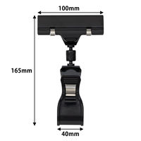 伊藤忠リーテイルリンク クリップホルダーワイド(クリップ特大) ブラック 5066-BK 1個