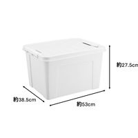 【収納ボックス】 ユメミグサ 収納ボックス ホワイト(白) 45L PD-71-5 1個