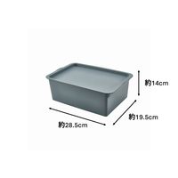 【収納バケツ】 ユメミグサ フタ付き 収納ボックス グレー(灰)S PD-74-1H 1個