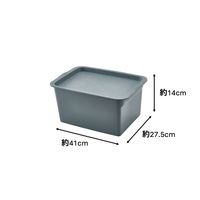 【収納バケツ】 ユメミグサ フタ付き 収納ボックス グレー(灰)M PD-74-2H 1個