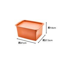【収納バケツ】 ユメミグサ フタ付き 収納ボックス オレンジ(橙)M PD-74-2D 1個