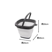 【収納バケツ】 ユメミグサ マルチ折り畳みバケツ ホワイト/グレー(白灰) 5L PR-41B 1個