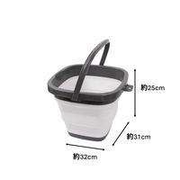 【収納バケツ】 ユメミグサ マルチ折り畳みバケツ ホワイト/グレー(白灰) 10L PR-41C 1個
