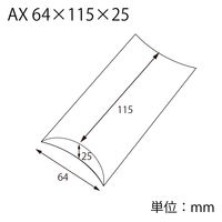 シモジマ HEIKO（ヘイコー） PVC クリスタルボックス 64×115×25 無地 006850012 1袋（10枚入）