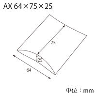 シモジマ HEIKO（ヘイコー） PVC クリスタルボックス 64×75×25 無地 006850011 1袋（10枚入）