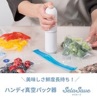 CCP ハンディ真空パック器 セラセーブ BHーHV99ーWH 1台