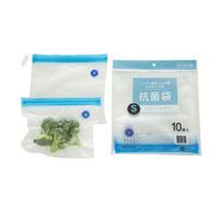 CCP ハンディ真空パック器 セラセーブ 抗菌袋 Sサイズ EX-4049-00 1パック