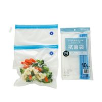CCP ハンディ真空パック器 セラセーブ 抗菌袋 Mサイズ EX-4050-00 1パック