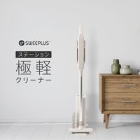 CCP ステーション極軽スティッククリーナー CMーHC29ーGB 1台