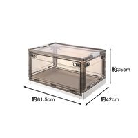 【収納ボックス】 ユメミグサ 扉付き 折りたたみコンテナ ホワイト(白)XL HX-779S 1個