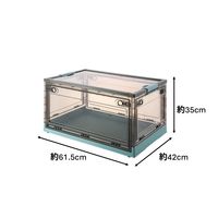 【収納ボックス】 ユメミグサ 扉付き 折りたたみコンテナ グリーン(緑)XL HX-779M 1個