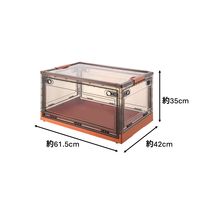 【収納ボックス】 ユメミグサ 扉付き 折りたたみコンテナ オレンジ(橙)XL HX-779D 1個