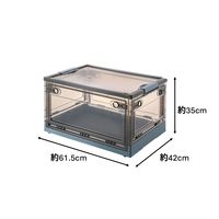 【収納ボックス】 ユメミグサ 扉付き 折りたたみコンテナ ブルー(青)XL HX-779A 1個