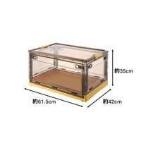 【収納ボックス】 ユメミグサ 扉付き 折りたたみコンテナ イエロー(黄)XL HX-779K 1個