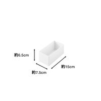 【収納トレー】 ユメミグサ 積み重ねできる仕切りトレー ホワイト(白) S HS-01 1個