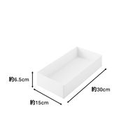 【収納トレー】 ユメミグサ 積み重ねできる仕切りトレー ホワイト(白) L HS-03 1個