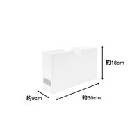 【収納ケース】 ユメミグサ 積み重ねできる仕切りケース 引き出し用90 ホワイト(白) HS-09 1個