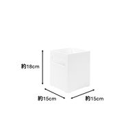 【収納ケース】 ユメミグサ 積み重ねできる仕切りケース 引き出し用150S ホワイト(白) HS-04 1個