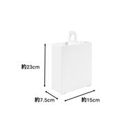 【収納ケース】 ユメミグサ 積み重ねできる仕切りケース 引き出し用75S ホワイト(白) HS-05 1個