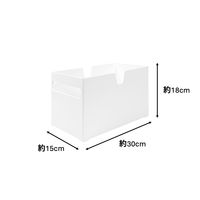 【収納ケース】 ユメミグサ 積み重ねできる仕切りケース 引き出し用150 ホワイト(白) HS-10 1個