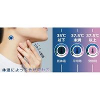 UNIVERSE 体温チェックステッカー ドクターテンプゾーンプラス 1箱（400枚入） TMB-00004　　マツヨシカタログ（直送品）